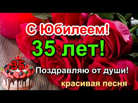 Поздравление с юбилеем от родных 