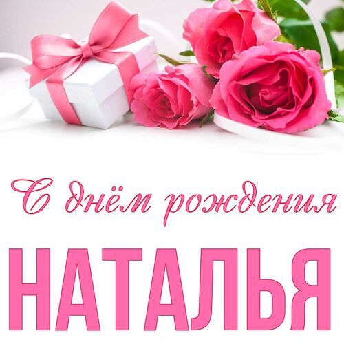 💗 Гигант из роз! Скачать бесплатно 