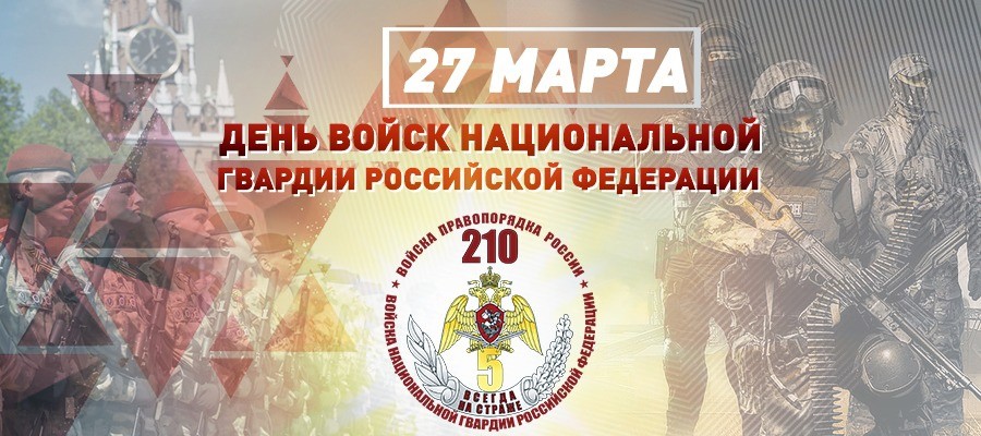 27 марта