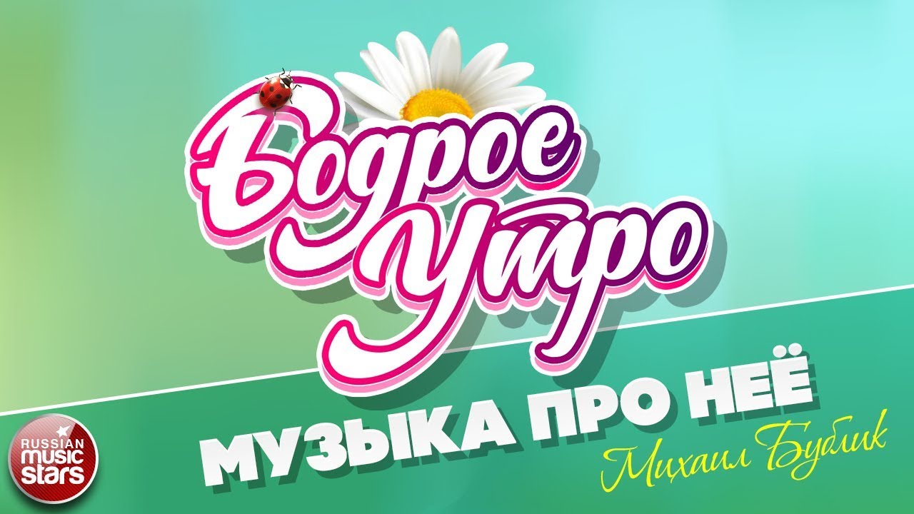 Подушка «Бодрое утро», купить в 