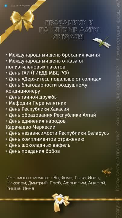 Доброе Утро Дмитрий 