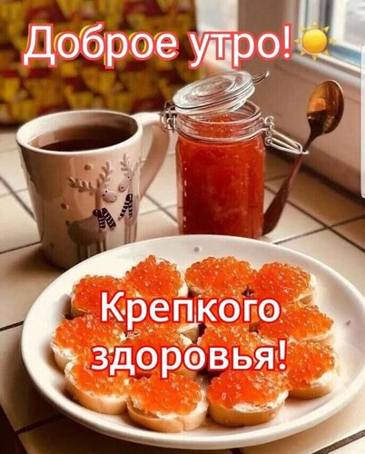 Открытки и картинки с пожеланиями здоровья