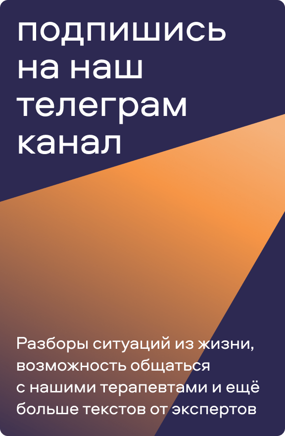 КАК ПЕРЕЖИТЬ ПОТЕРЮ БЛИЗКОГО ЧЕЛОВЕКА 