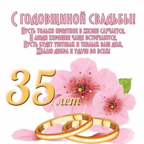 Диплом мал С Днём золотой свадьбы! 50лет