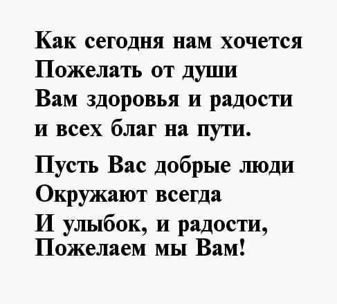 От всего нашего коллектива ☺️ Дорогие 