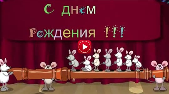 🌺 С Днём Рождения дочери! 🎁🎂 Самое красивое поздравление 