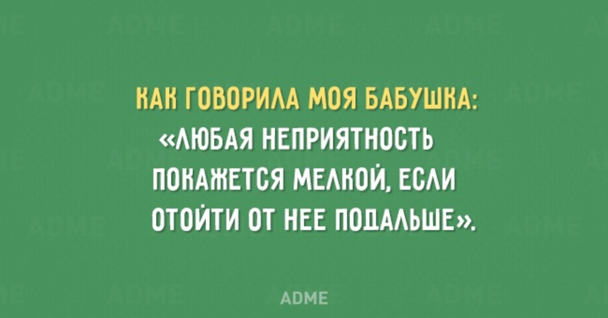 29 вдохновляющих цитат, которые помогут 