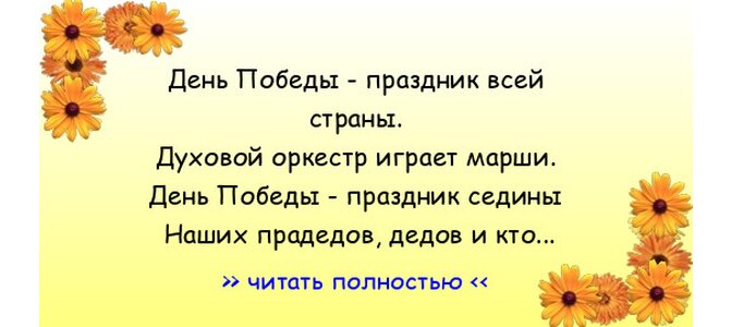 Мегионцы отмечают самый главный праздник всей страны – День 