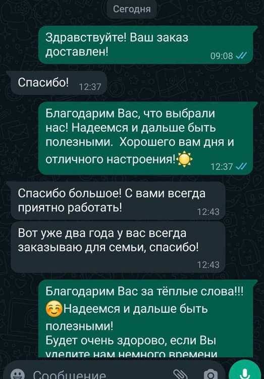 ❤ Больше открыток здесь