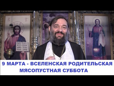 Этот день в истории