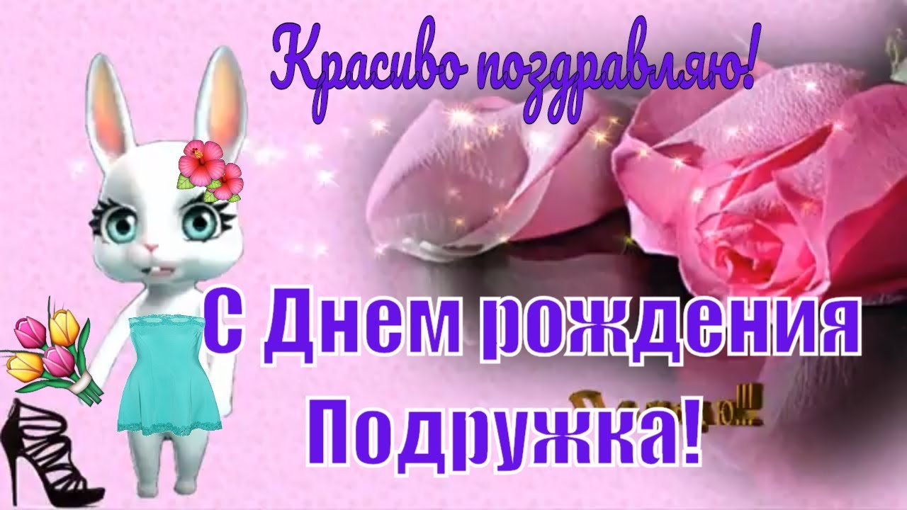 Нежные розы и слова