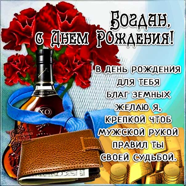 💖С ДНЕМ РОЖДЕНИЯ Музыкальные 