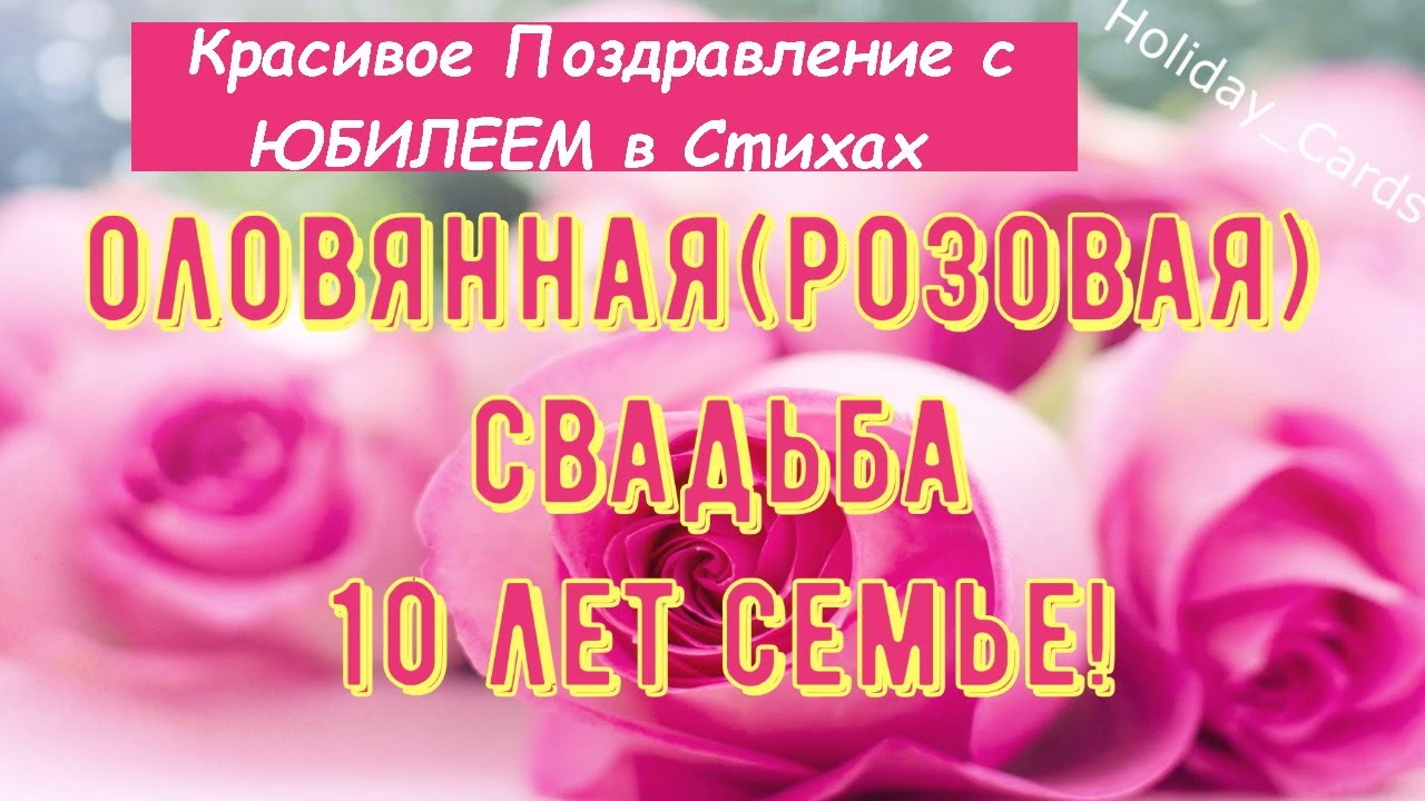 Лучшие поздравления для друзей 