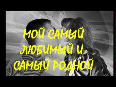 Вафельная картинка Самый лучший муж и 