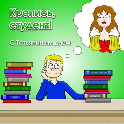 Смешные карикатуры и рисунки