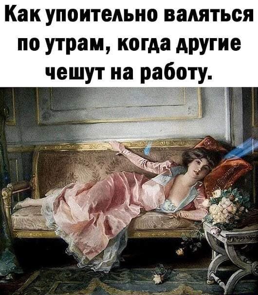 Ну, а пока все чешут языки обсуждая 