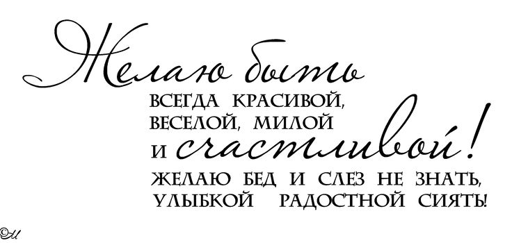 Как написать текст на сайт с помощью 