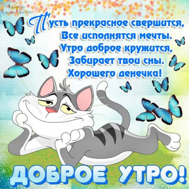 Открытка для любимых и родных Тетя 