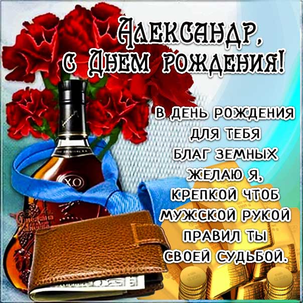 Красивая картинка с днем рождения 