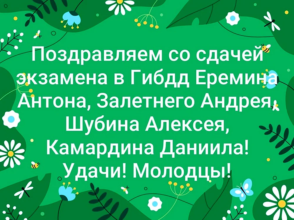 Презентация