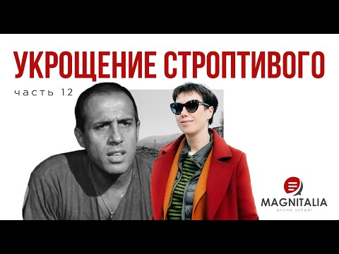 Укрощение строптивого Женьки Лада Кутузова Читать книгу онлайн