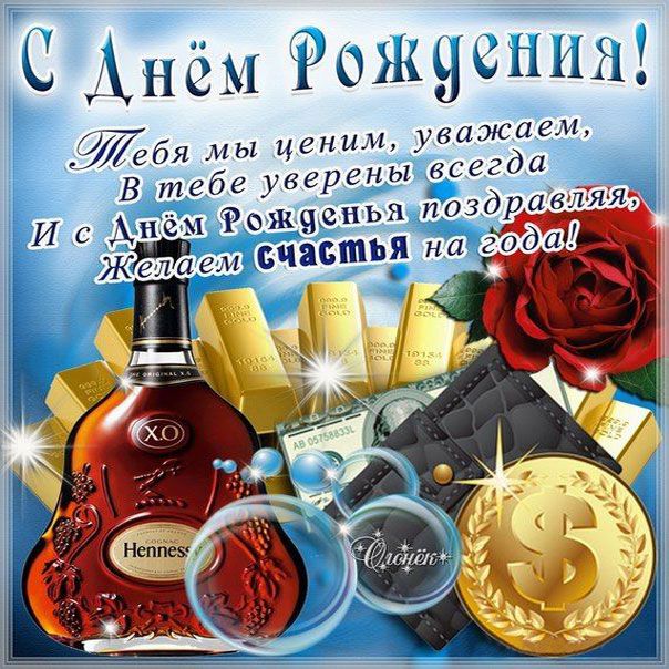 ПЕСНЯ С ДНЁМ РОЖДЕНИЯ 🎂 Мультфильм 