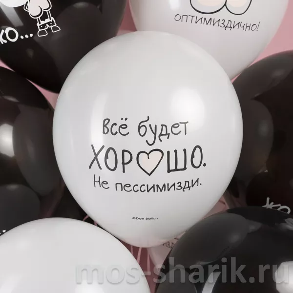 Открытка пусть у вас все будет хорошо 