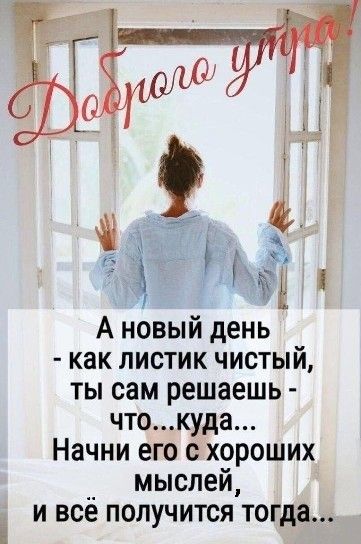 Красивые летописцы на русском языке 