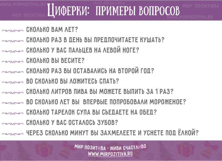 Смешные конкурсы на свадьбу без тамады » Поздравления 