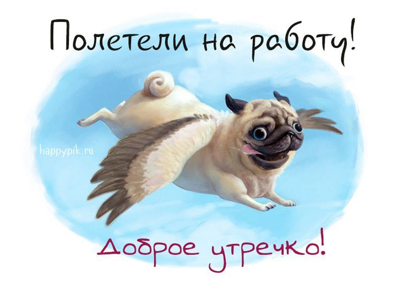 Доброе утро Коллеги!! Так, для 