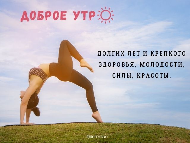 С ДОБРЫМ ВОСКРЕСНЫМ УТРОМ, МОИ ЛЮБИМЫЕ ДРУЗЬЯ ! Отличного вам 