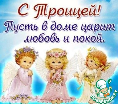 Поздравление с наступающим Новым Годом!