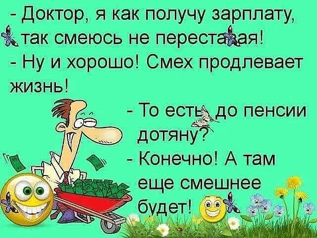 Веселые открытки с текстом