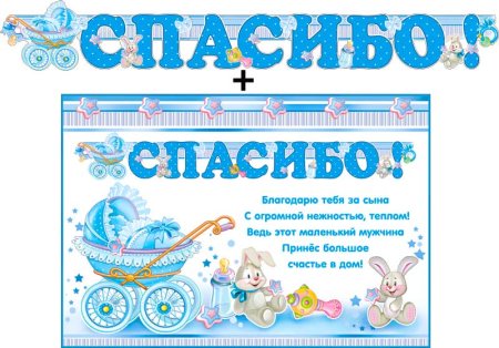 👶 Милый плакат для украшения дома 