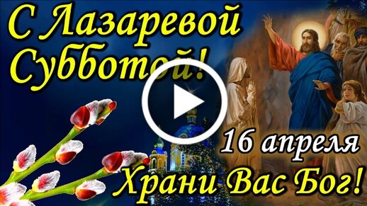 Поздравления с Собором Пресвятой Богородицы 2024