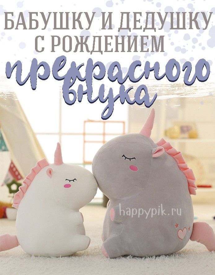 Открытки 