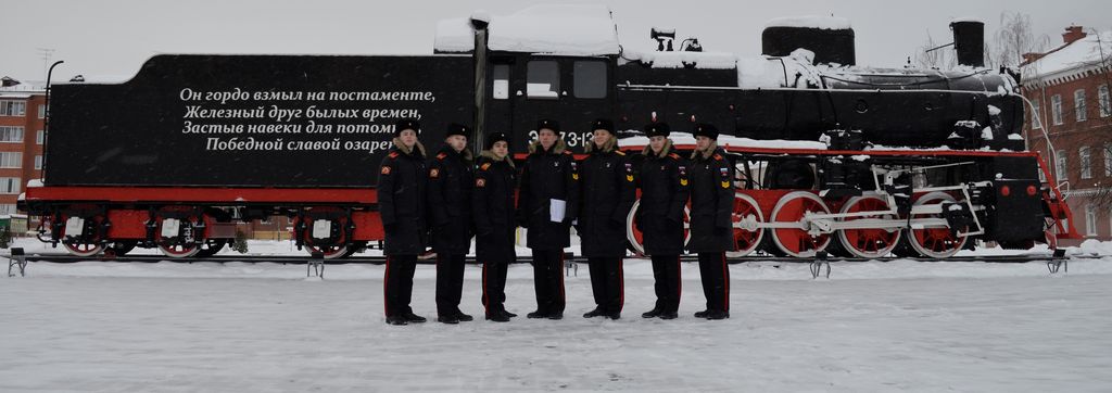 День Железнодорожных войск РФ