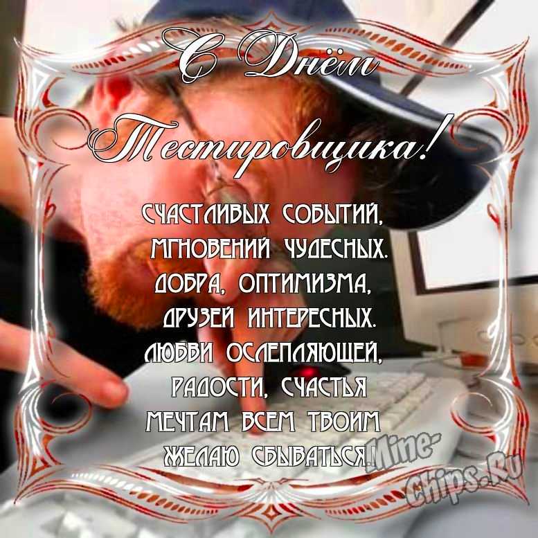 Блог Ленивого Тестировщика