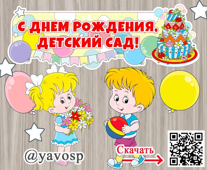 ПЕСНЯ С ДНЁМ РОЖДЕНИЯ 🎂 Мультфильм 