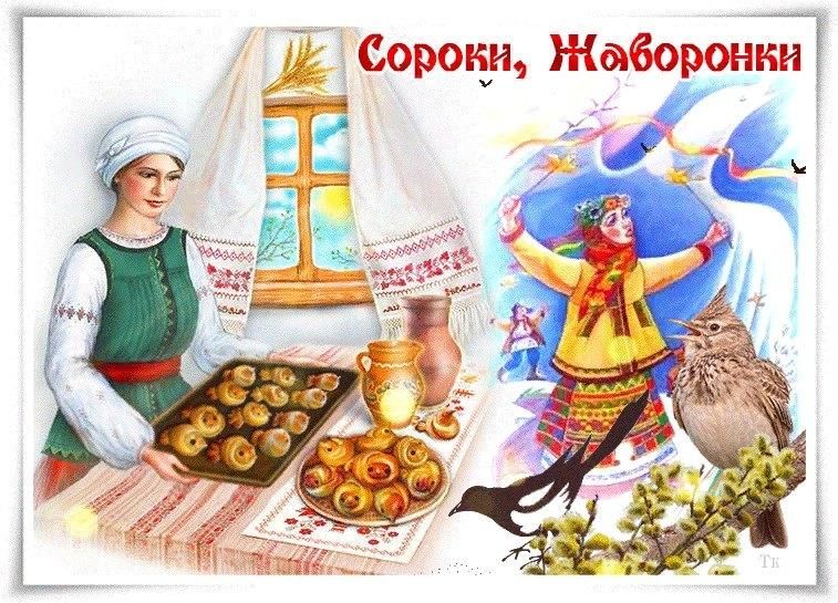 Народный праздник