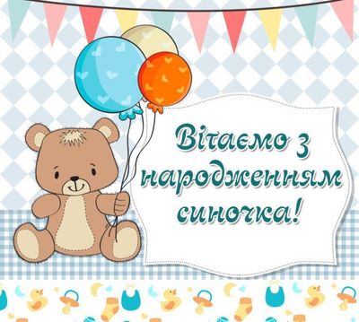 🌺От всего дружного коллектива 🎁хотим поздравить наших 