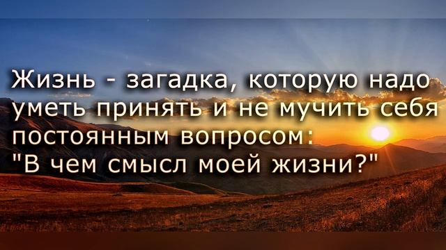 Пожелания С Добрым Утром Со Смыслом 