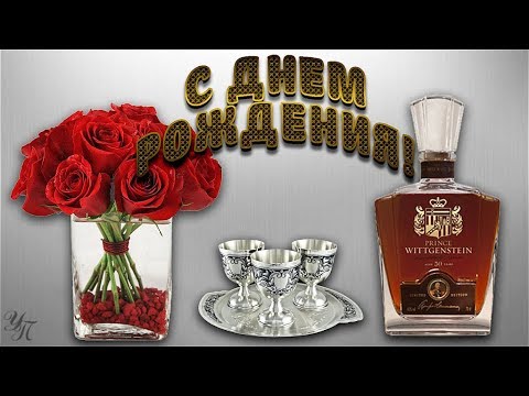 Видеооткрытка Красивое поздравление С Днем Рождения!!! Для 