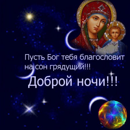 Новогоднее пожелание 