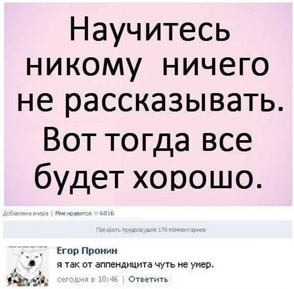 Всем хорошо отдохнуть