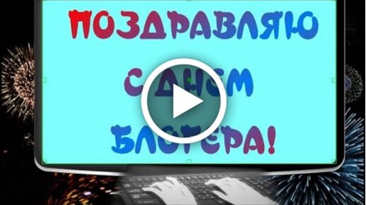 Онлайнконцепция Распаковки Parcel Blogger Vlogger Потокового 