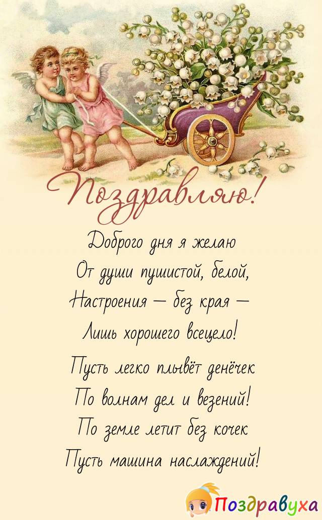 💌☀️😄 Картинки Хорошего дня