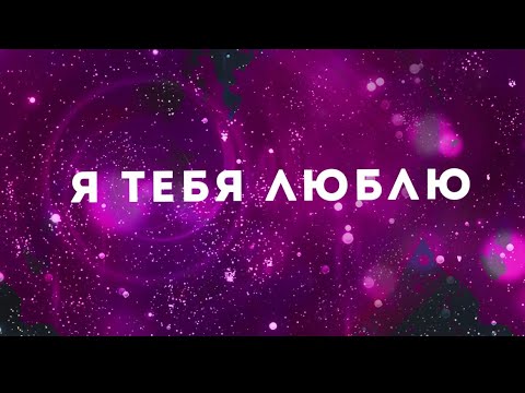 Открытка поздравительная 