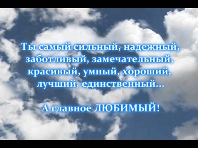 Подарок сувенир, мини стела с надписью ты лучший парень 