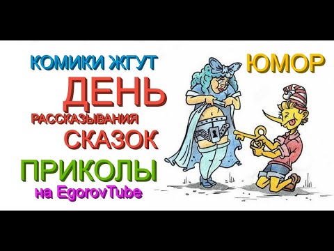 Диплом победителя конкурса День Сказки 2012 День Сказки 